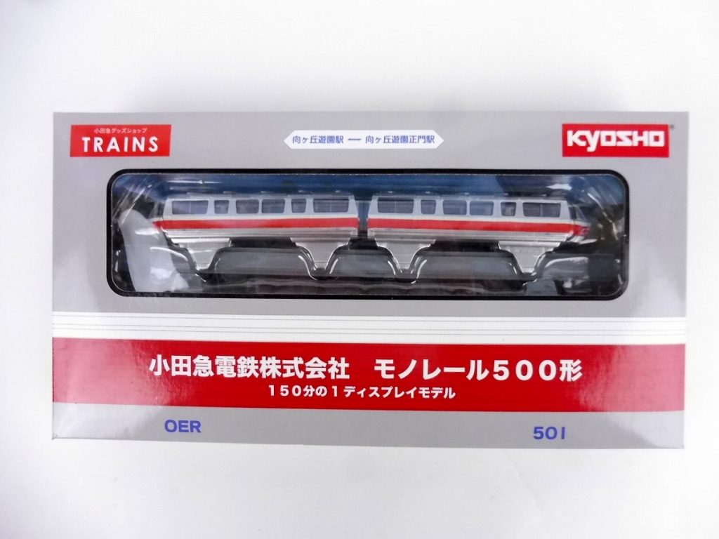 京商小田急電鉄モノレール500形
