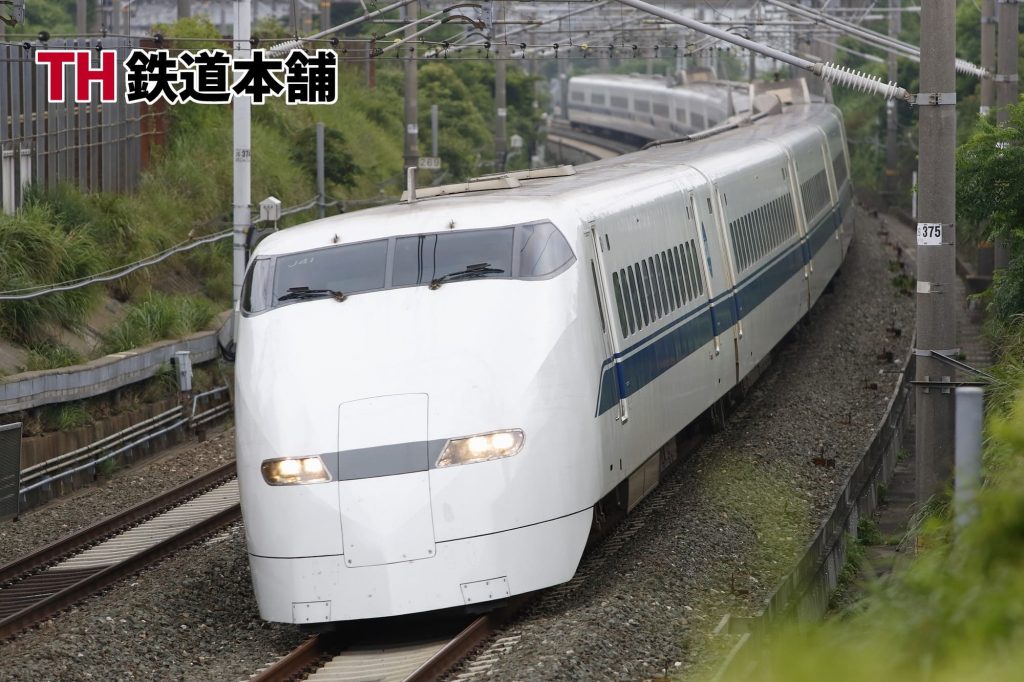 300系新幹線