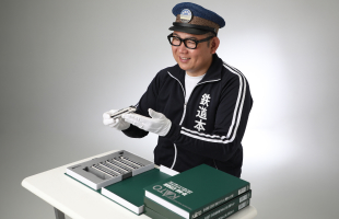 鉄道愛溢れるスタッフ