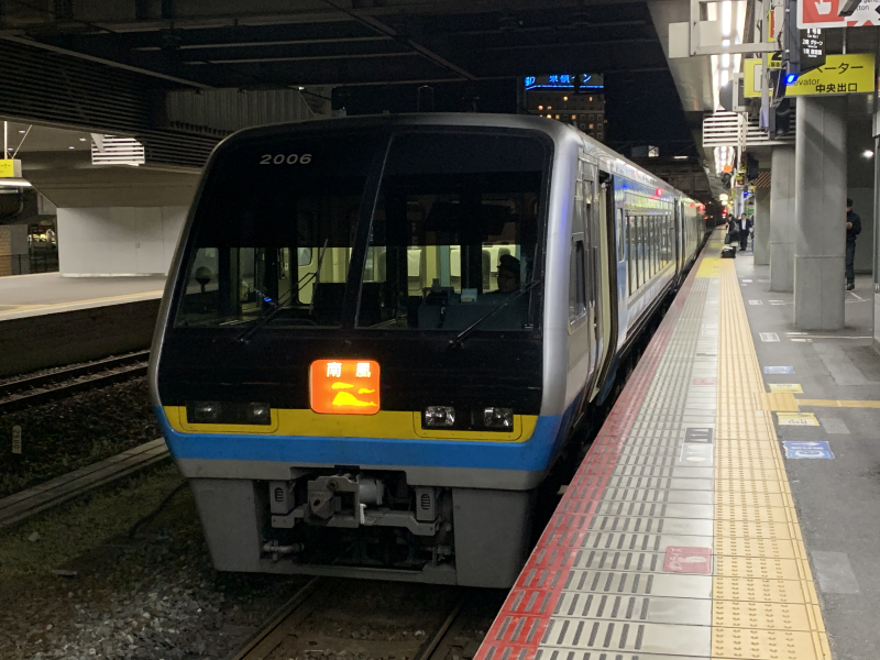 2000系2011号の解体に伴い思うこと | 鉄道模型・鉄道部品の買取なら