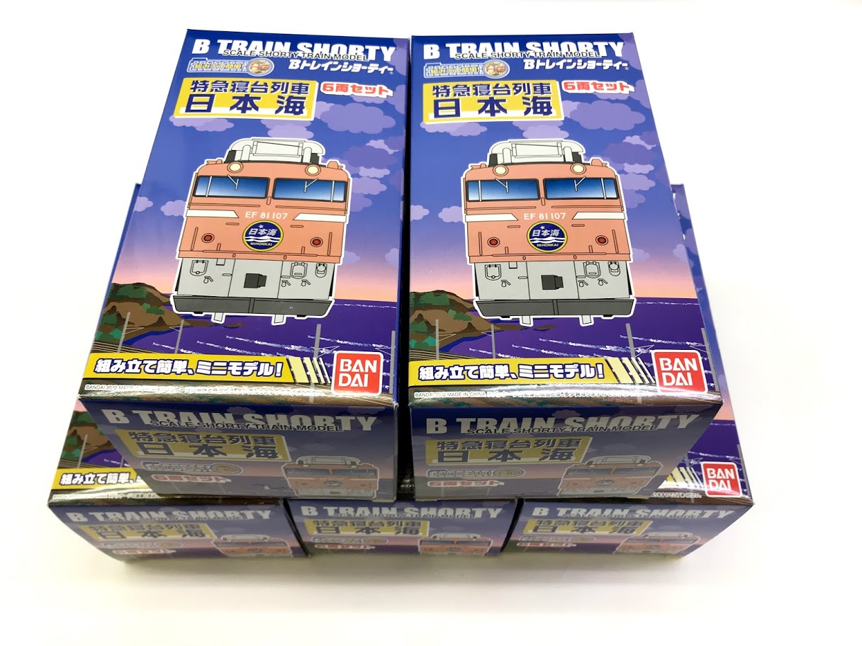 買取価格：2,000円 特急寝台列車 日本海 6両セット Bトレインショー 