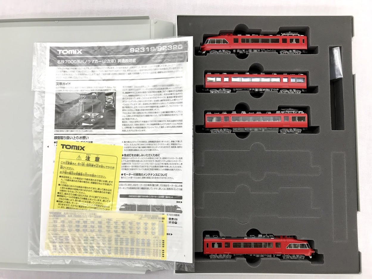 買取価格：2,000円 TOMIX 名鉄7000系パノラマカー（2次車） 基本セット 