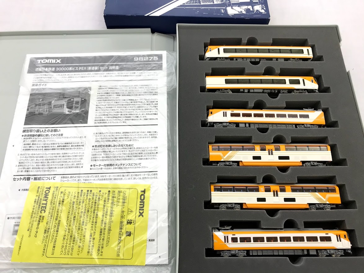 割引購入Nゲージ TOMIX 98275 近畿日本鉄道30000系ビスタEX(新塗装)セット 私鉄車輌