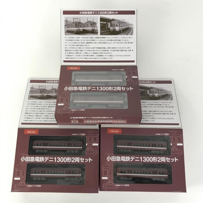 買取価格：1,000円 鉄道コレクション TOMYTEC 小田急電鉄 デニ1300形 2両セット トミーテック