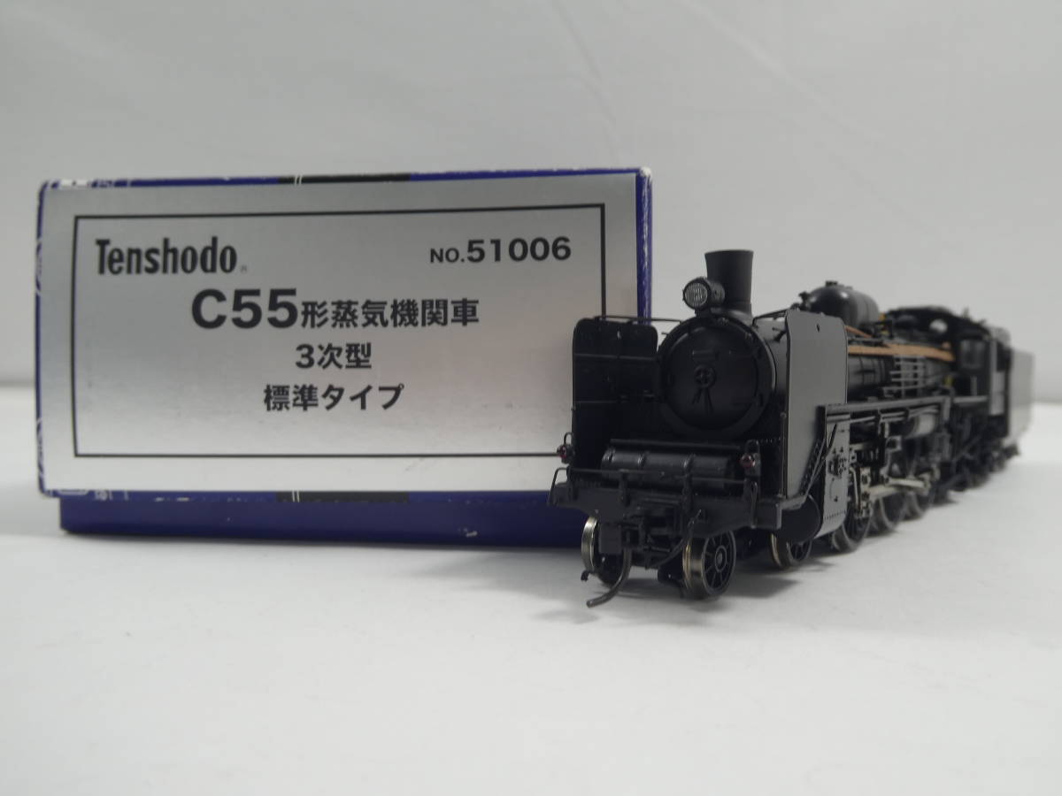 買取価格：13,000円 天賞堂 C55形蒸気機関車 3次型 標準タイプ Tenshodo
