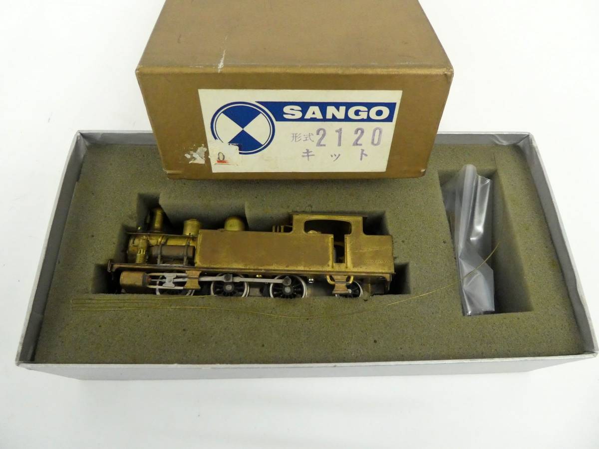 買取価格：5,000円 SANGO 形式2120 組立品 蒸気機関車 珊瑚模型