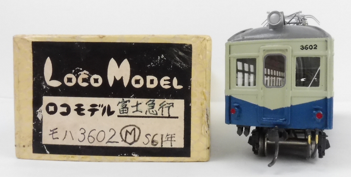 買取価格：2,500円 ロコモデル 富士急行 モハ3602 LOCO MODEL 鉄道模型