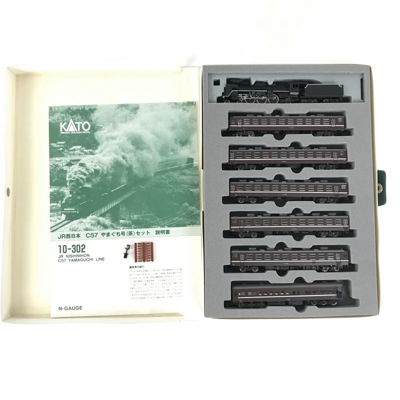 買取価格：5,000円 JR 西日本 C57 SLやまぐち号（茶）・10-302 