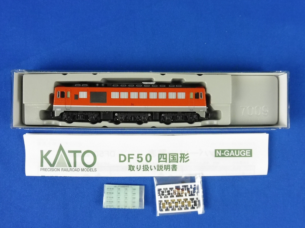買取価格：1,000円 Nゲージ・KATO・7009-1・DF50四国形・ディーゼル機関車・鉄道模型