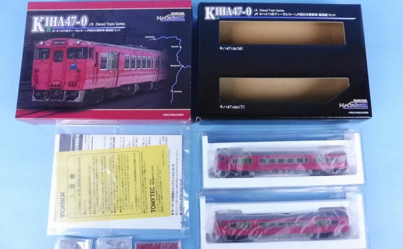 鉄道部品】JR西日本113系 愛称板受枠 - メルカリ - コレクション