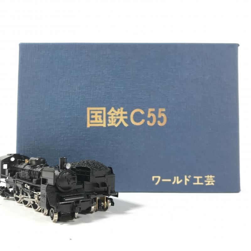 HOT品質保証ワールド工芸 国鉄 C55 3次形 47号機 北海道タイプ 密閉キャブ仕様 蒸気機関車 塗装済完成品 Nゲージ 鉄道模型 中古 美品S6489682 蒸気機関車