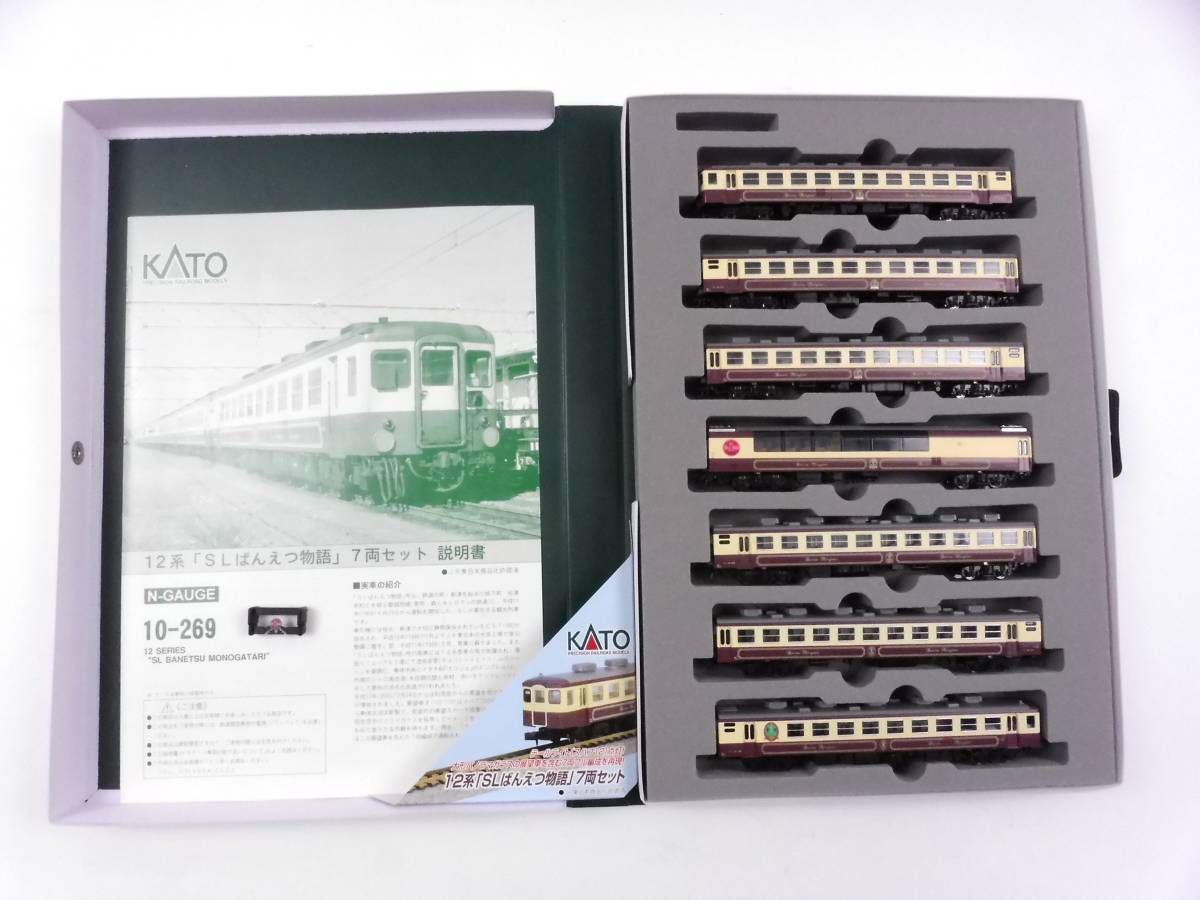10-269 12系「SLばんえつ物語」・KATO・鉄道模型