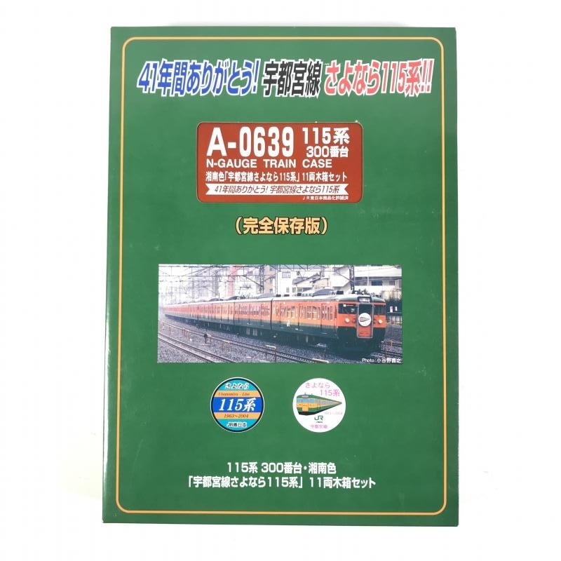 Nゲージ マイクロエース A-0639 115系300番台 湘南色 「宇都宮線さよなら115系」 11両木箱セット MICROACE