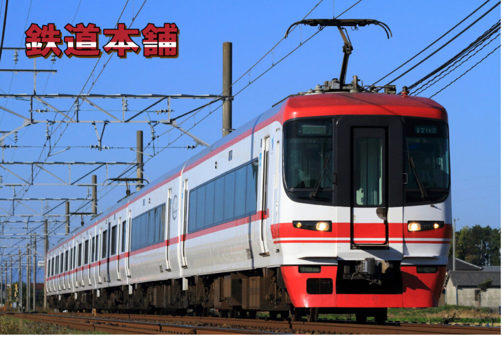 名古屋鉄道の車両の魅力と鉄道部品と鉄道模型の買取 | 鉄道模型・鉄道 