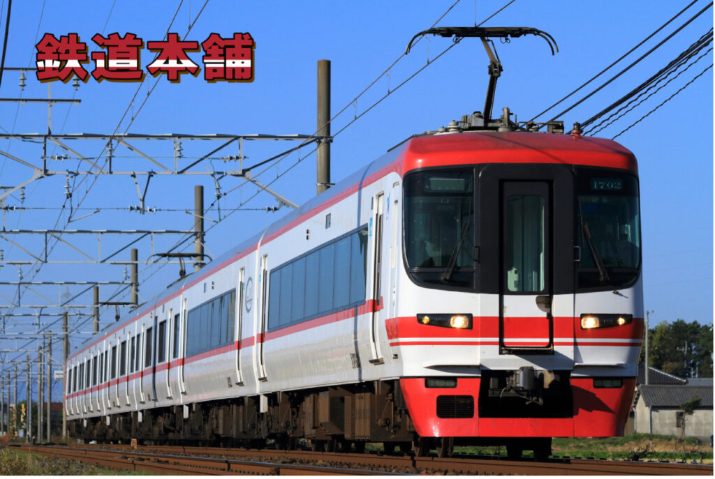 鉄道部品 EF66-54 1エンド運転座席