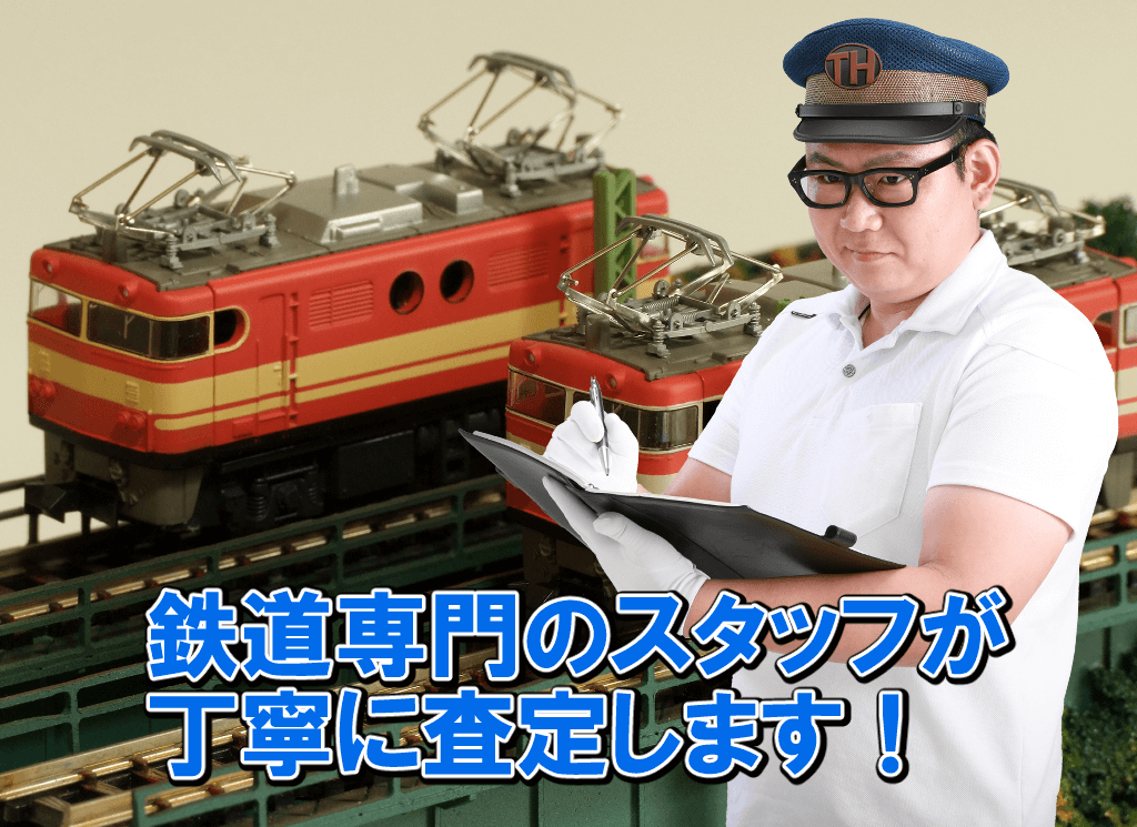KATO  キハ系番台 国鉄色 3両セット カトー 鉄道模型