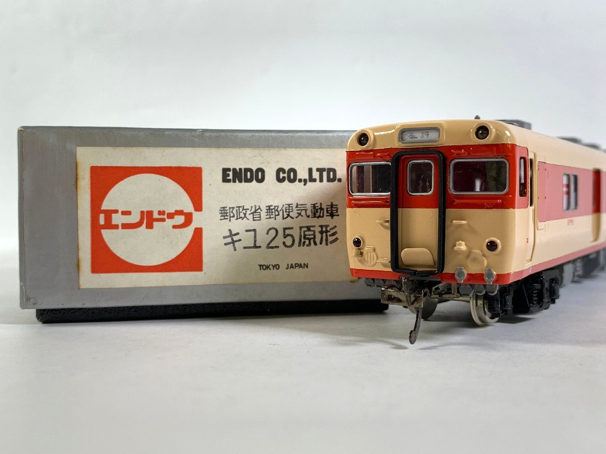 HOゲージ エンドウ 国鉄 郵政省 郵便気動車 キユ25原型 ENDO 鉄道模型