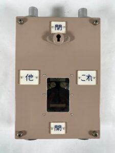 マスコン 主幹制御器 東洋電機 鉄道部品 | 鉄道模型・鉄道部品の買取