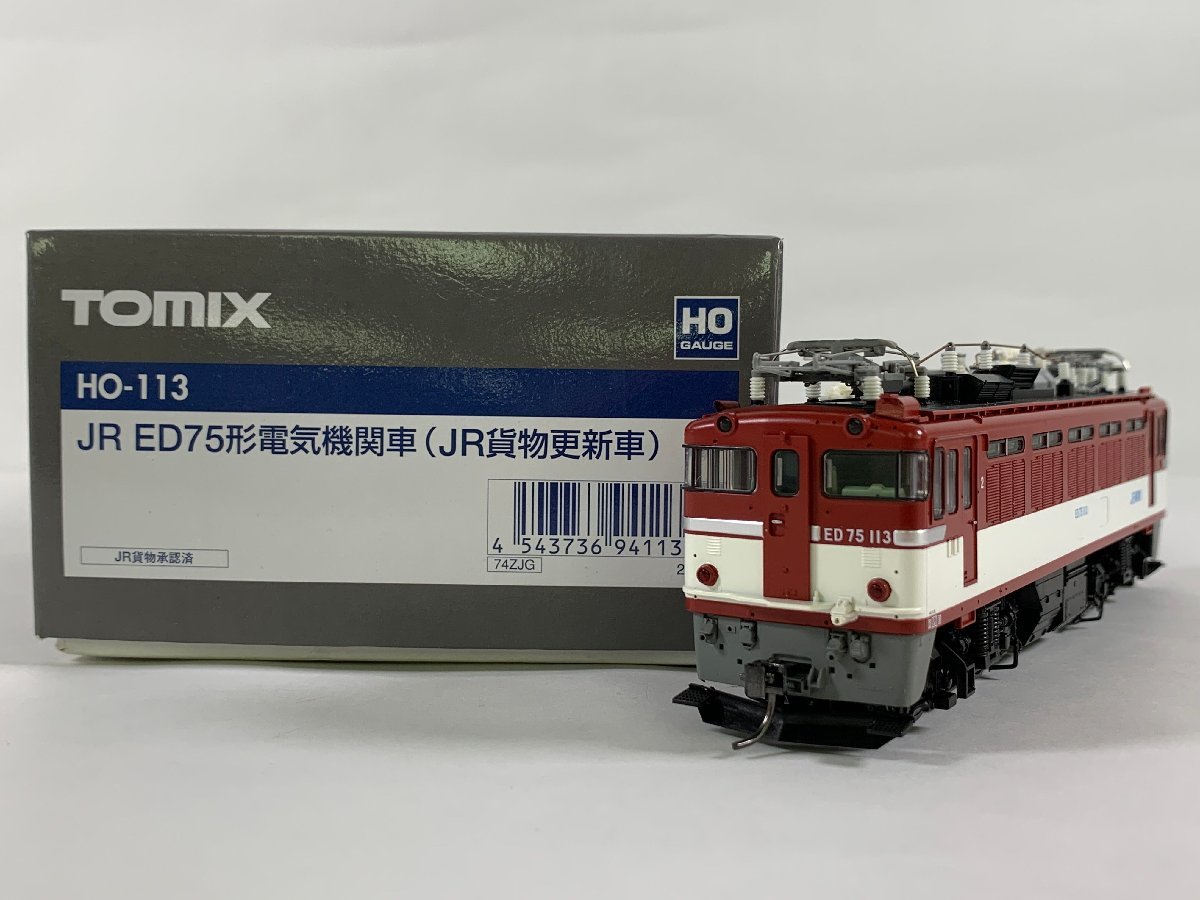 HOゲージ TOMIX HO-113 JR ED75形 電気機関車（JR貨物更新車） 鉄道