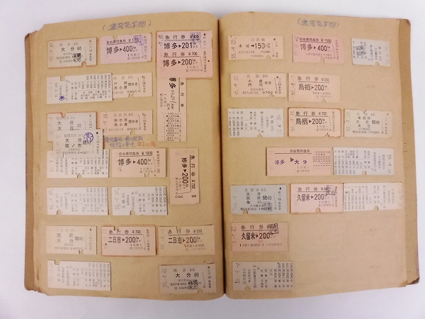 硬券をファイルに糊付けするのはNG