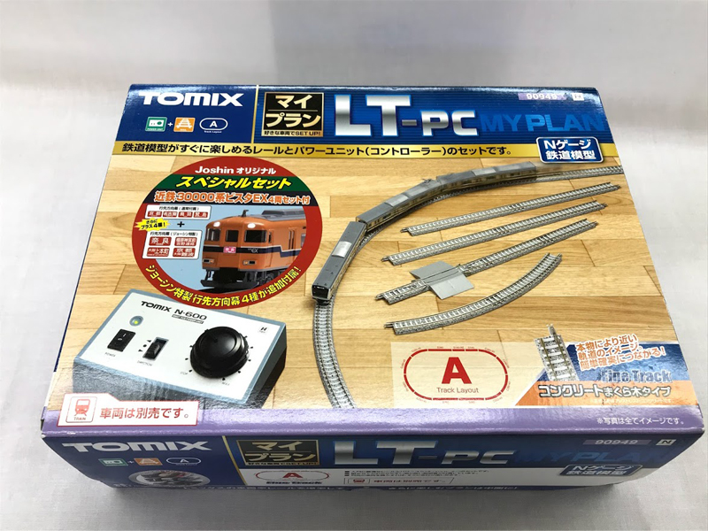 TOMIXのポイントレールの特徴と市場評価