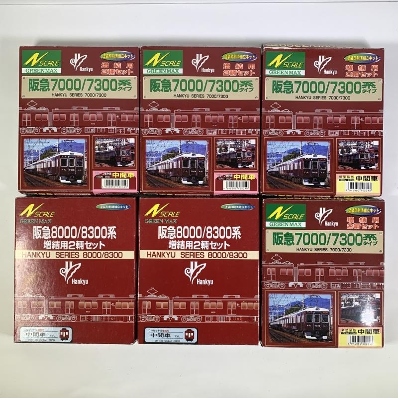 高い理由があるグリーンマックス｜買取基準は？